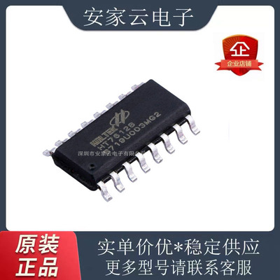 BS818A-2NSOP-168键电容触摸