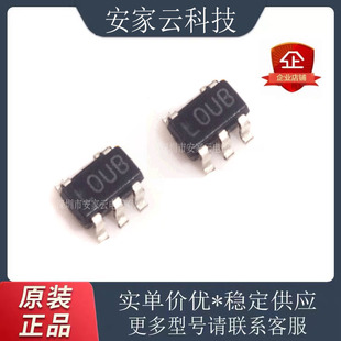 SOT 5.0 全新原裝 LOUB NOPB 絲印L0UB LP2985IM5X 電源芯片