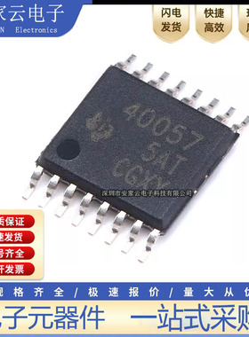TPS40057PWPR TPS40057PWP 同步降压控制器 封装TSSOP16 全新原装