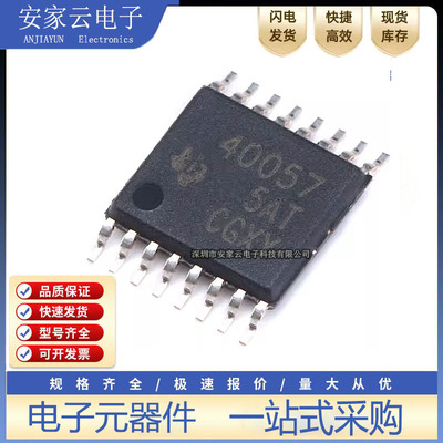 TPS40057PWPR TPS40057PWP 同步降压控制器 封装TSSOP16 全新原装