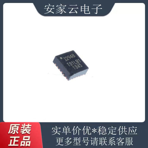 ICM-20948 QFN-24 9轴运动传感器 传感器模块接口芯片IC全新原装