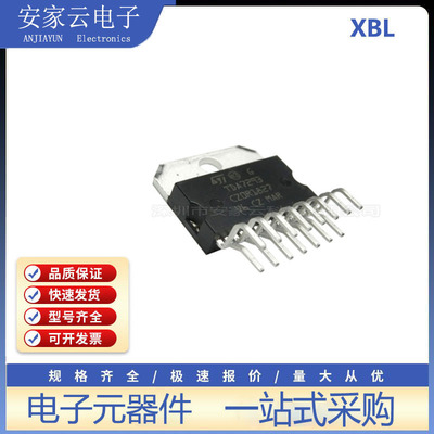 原装正品 TDA7293 Multiwatt15 芯片音频放大器 120V 100W