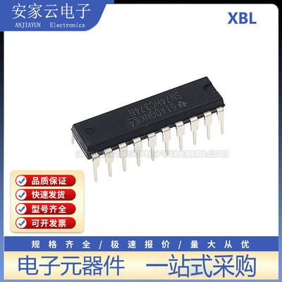 原装 SN74HC374N DIP-20 触发器-逻辑IC 直插 贴片 集成芯片