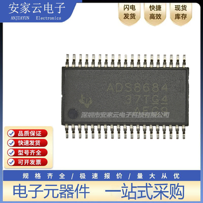 ADS8684IDBTR ADS8684AIDBTR ADS8684 TSSOP38 模数转化器