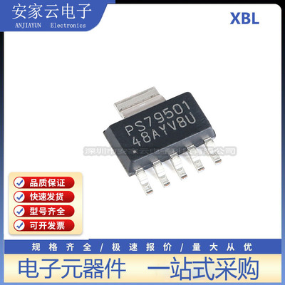 原装正品 TPS79501DCQR SOT-223-6 500mA低压降线性稳压器芯片