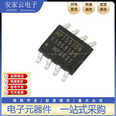 原装正品 MP1593DN-LF-Z MP1593DN 贴片SOP8 液晶电源管理IC芯片