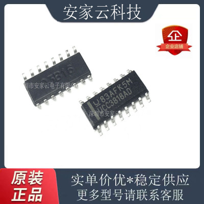 全新原装UCC2818ADTR液晶电源