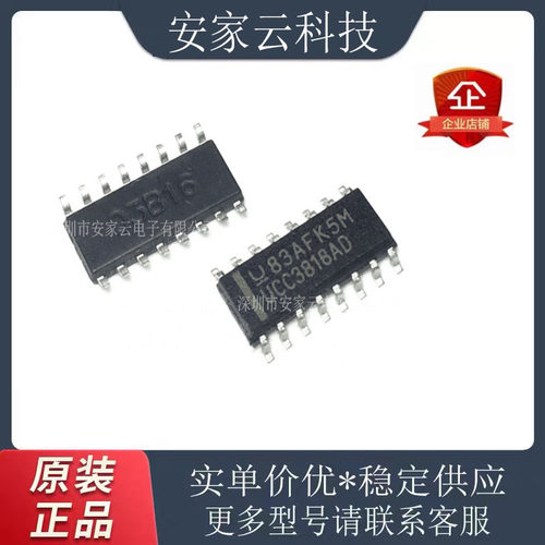全新原装UCC2818ADTR液晶电源