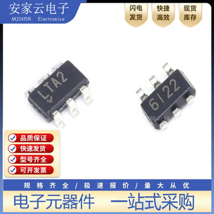 全新原装 LTC4412ES6#TRPBF 丝印LTA2 封装SOT23-6 电源监控管理