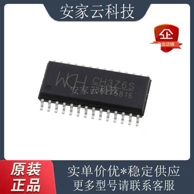 CH376S丝印IWK芯片IC运算放大器