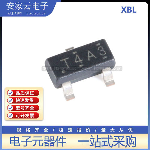 原装正品 贴片 TL432AIDBZR SOT-23 可调节精密并联稳压器IC芯片