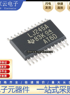 全新原装 SN74LVC4245APWR TSSOP-24 三态输出八路总线收发器芯片