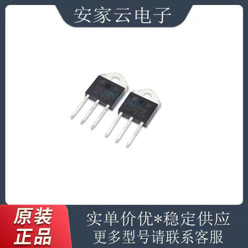 进口原装BTA41600B 双向可控硅 BTA41-600B 26600B 41700B 41800B