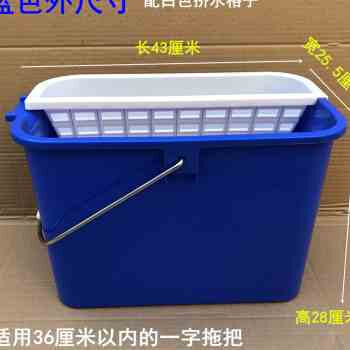 极速Rectangular bucket household mop washing bucket mop l cl