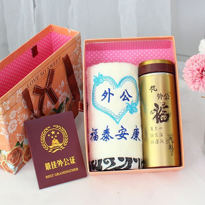 极速Thanksgiving gift for Grandpa and BGrandma biFrWthday gi