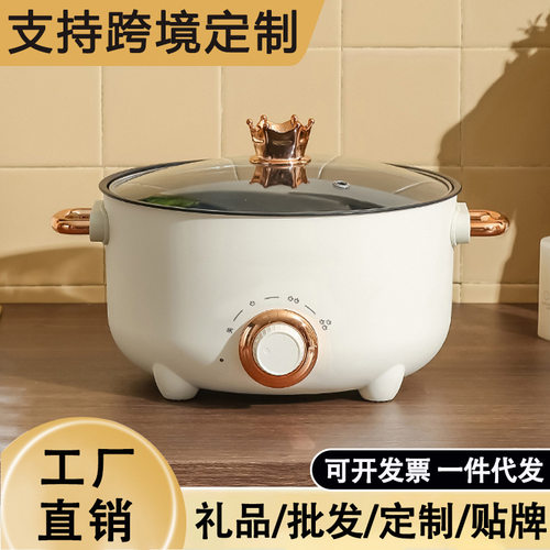 电煮锅多功能家用宿舍一体电火锅电炒菜炒锅不粘电锅跨境礼品