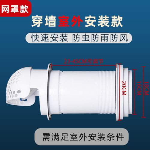 升级款油烟机止回阀止逆阀防风帽穿墙风帽玻璃逆止阀防雨防鸟