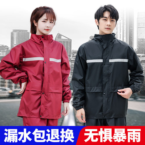雨衣雨裤套装全身防暴雨电动车成人长款外卖单人分体骑行防水