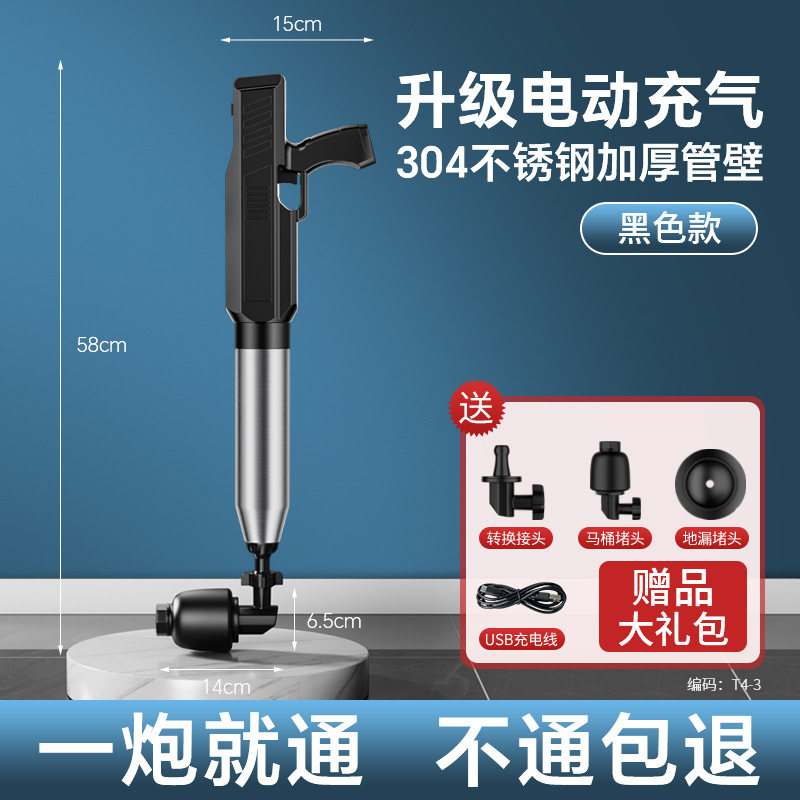电动疏通器疏通神器厕所疏通神器电动一炮通气压式管道疏通器电动