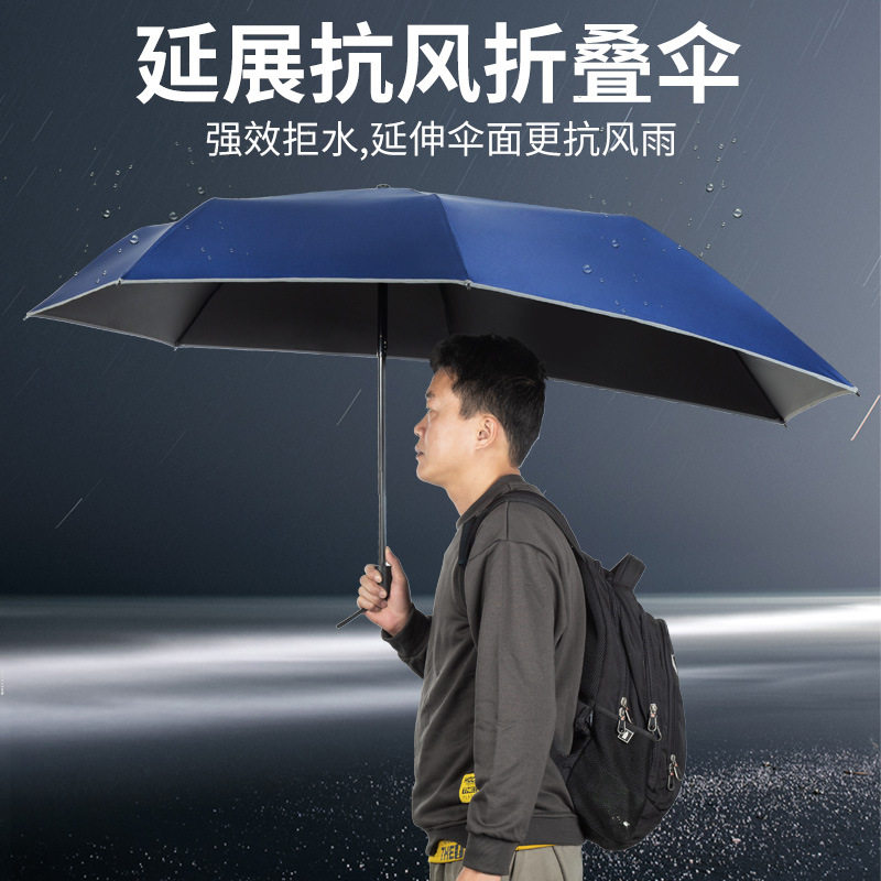 背包伞书包伞防紫外线太阳伞晴雨伞超大结实电动车伞黑胶黑胶