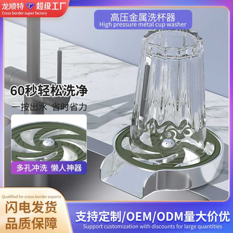 吧台洗杯器水槽高压喷洗自动龙头咖啡店奶茶酒吧KTV商用家用喷头