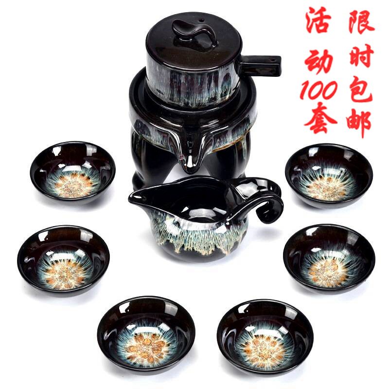 自动茶具建盏天目窑变沙金钧瓷茶具套装家用商务礼品logo印制礼品