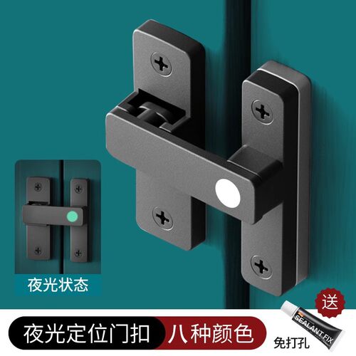 免打孔卫生间门搭扣插销锁扣粘贴式推拉移房门阳台扣门栓窗户