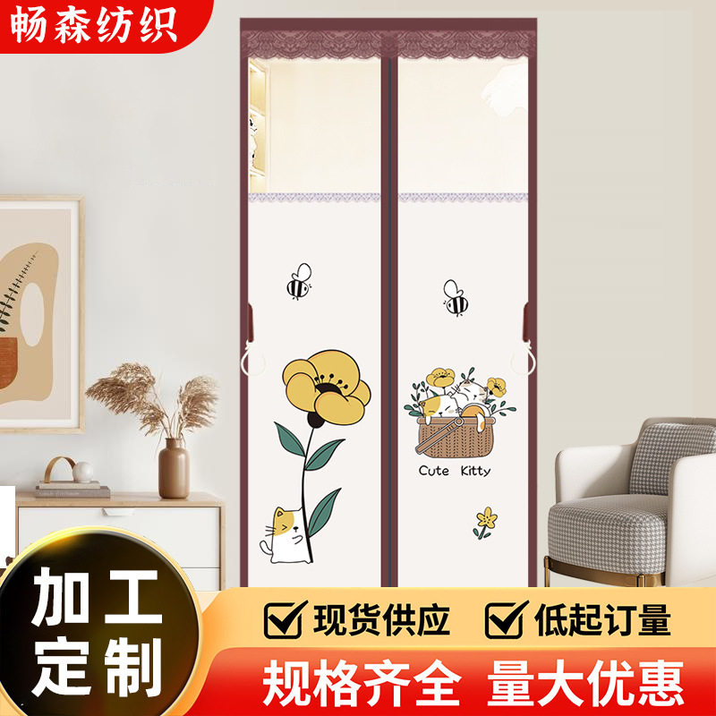 厂家直供半隐私空调门帘保温隔离帘防油烟磁性自吸透明家用门帘