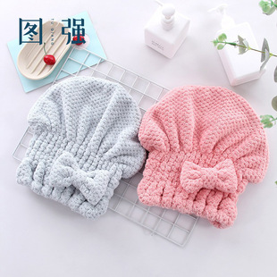 图强跨境珊瑚绒素色菠萝格干发帽 蝴蝶结公主帽浴帽厂家