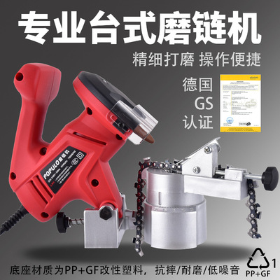 电动磨链机油锯电锯链条齿锉刀65w/7000rpm五金免拆链条打磨