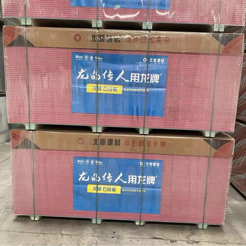 广东佛山北新建材龙牌石膏板系列，普通石膏板，耐潮石膏板，耐水