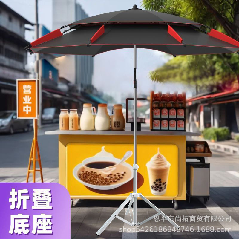 摆摊遮阳伞带底座户外钓鱼伞三脚支架万向折叠伞户外垂钓伞露营伞图片