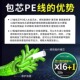 16X包芯ygkx16 pe主线进口路亚海钓远投锚鱼打黑大力马鱼线