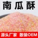 熊河户外四季 通用饵黑坑鲫鱼鲤鱼饵料虾滑虾肉伴侣南瓜酥饵料