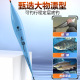 小凤仙大物鱼漂断涂式 水晶浮漂醒目浮标逆光尾鲢鳙漂野钓渔具