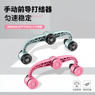 路亚前导线FG打结器GT结打结器碳线PE线快速绑线器辅助工具