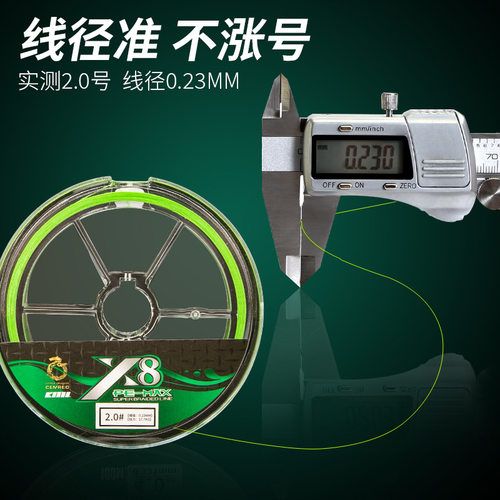 科迈雷八编pe线大力马耐磨防咬主线路亚船钓海钓鱼线编织鱼线