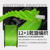 13编线盒PE线路亚打黑雷强线大力马线钓鱼线远投12编顺滑耐磨渔线