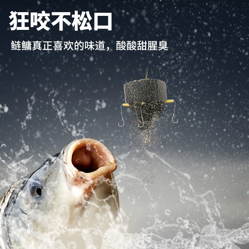 老G翠花抛竿鲢鳙方块饵料饼野钓酸臭腥香打窝通用巨物方块鱼饵料