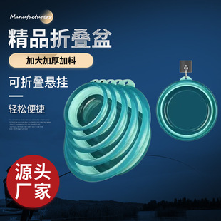 折叠拉饵盆开饵盆全磁拉饵盆折叠洗手盆强磁饵料盆鱼饵盆拌饵料盆