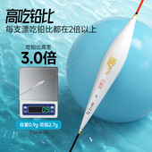 小凤仙四季 鲫鲤鱼漂高灵敏鱼漂醒目多水域野钓浮漂加粗尾浮标