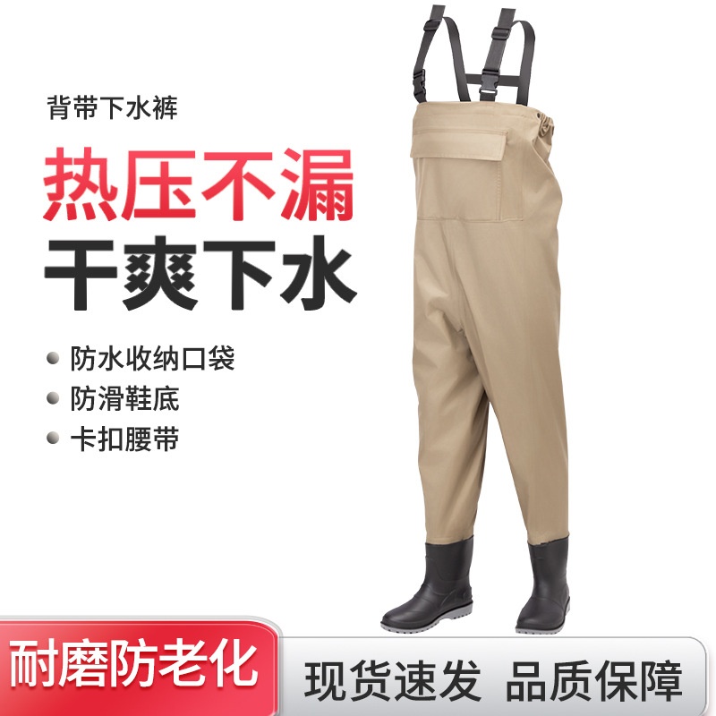 尼龙下水裤半身男女防水衣服雨裤衩裤钓鱼服水鞋水裤插秧靴连体裤