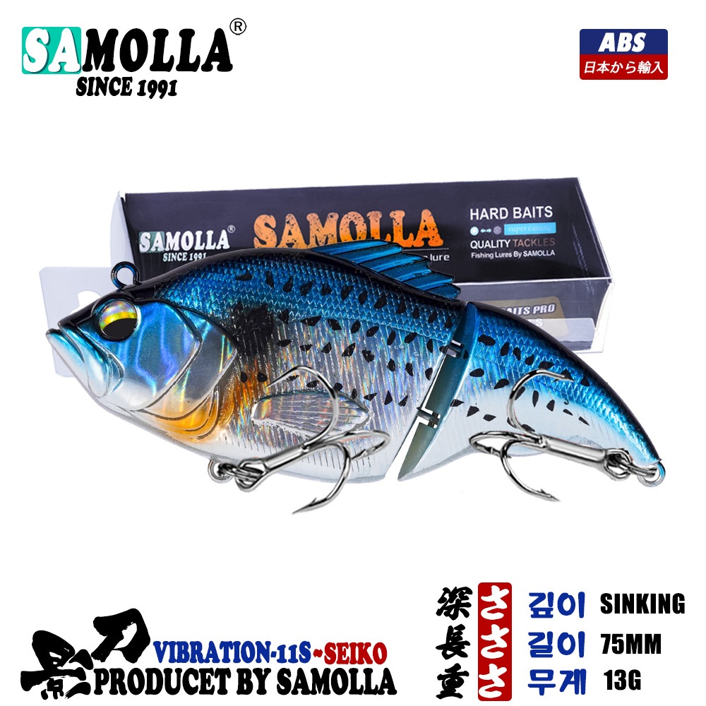 新款两节路亚饵SWIMBAITS多节鱼75mm13g缓沉海钓微物硬饵远投翘嘴