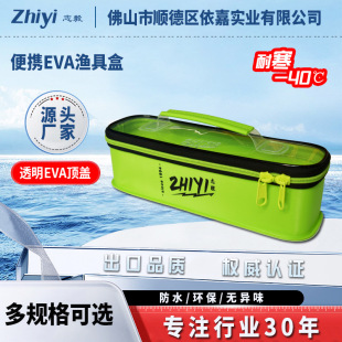 志毅钓鱼配件收纳盒工具渔具盒鱼钩饵小零件多功能防水路亚盒