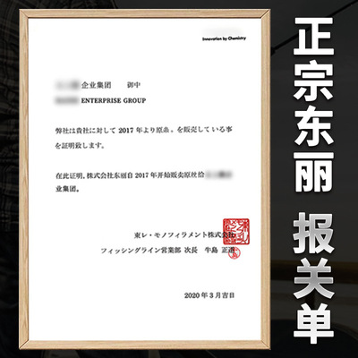 日本进口东丽原丝鱼线不打卷超柔软子线超强拉力主线尼龙线钓鱼线