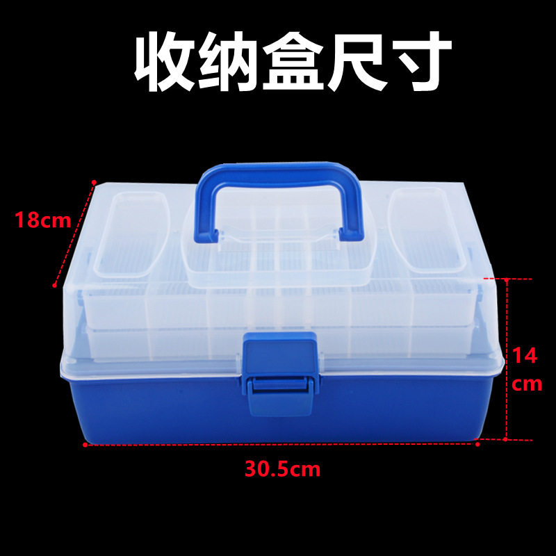路亚鱼饵渔具盒多功能手提折叠钓鱼工具箱便携三层塑料多层垂钓装