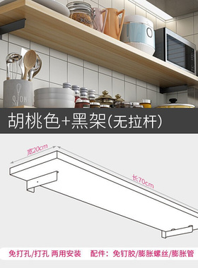 极速Punch-ffrcZee kitchen rack bulkhead wall mount Rod Wall