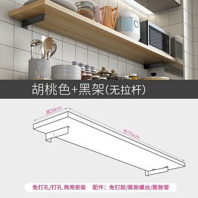 极速Punch-ffrcZee kitchen rack bulkhead wall mount Rod Wall
