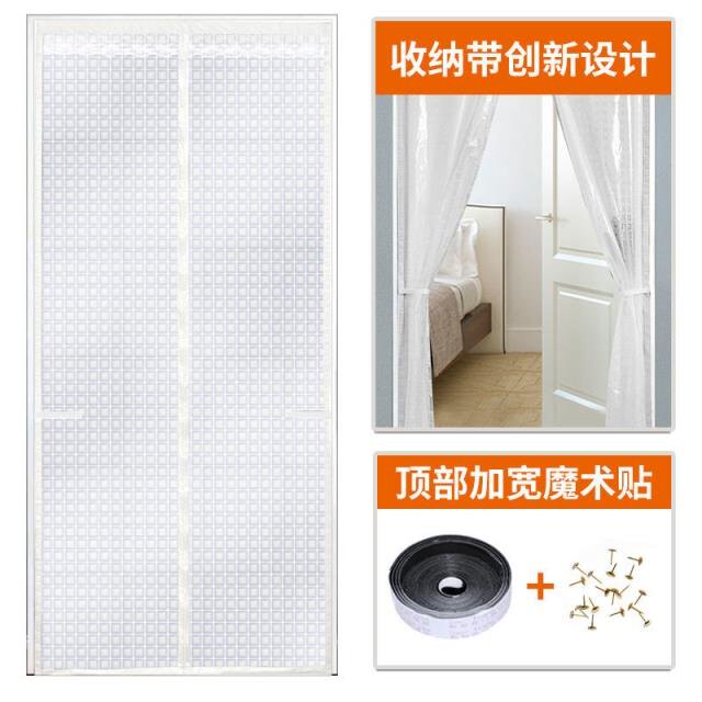 极速Season-prhoof magnetic winter thick wind shield dooor ih