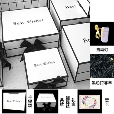 极速Qixi Valentines XDayu birthday gift box gift packing bo